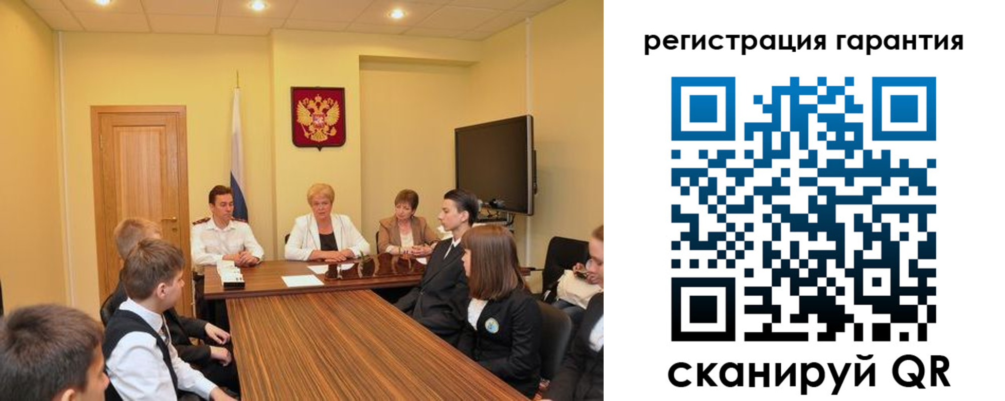 временная регистрация собственник в Котласе