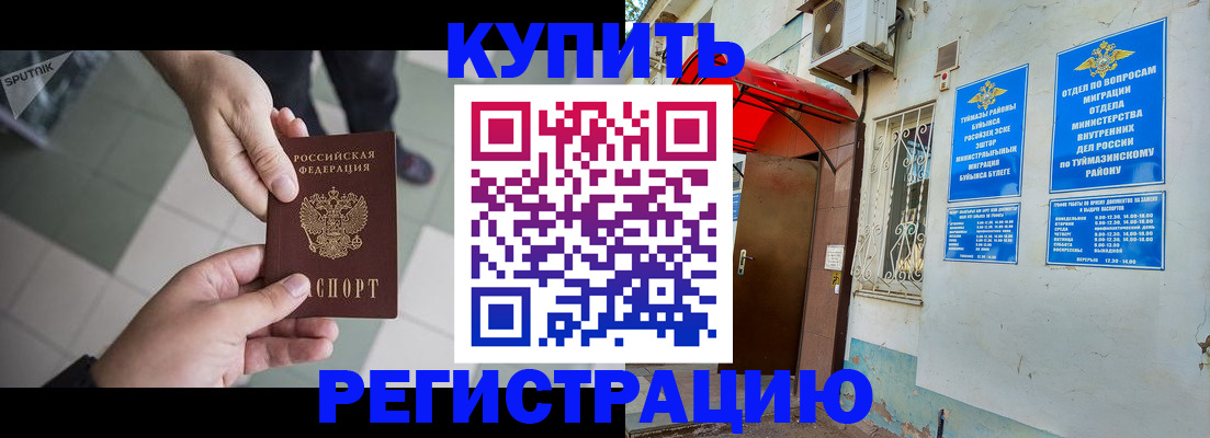 пропишу в квартире в Котласе